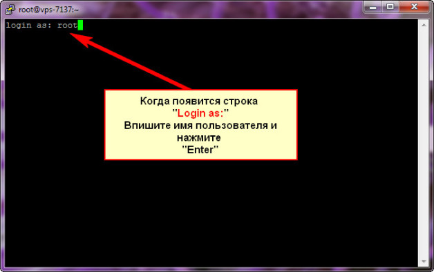 Введите имя пользователя